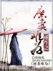 重生之打脸系统