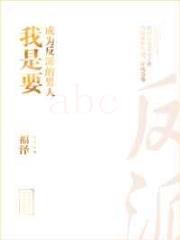 快穿之我是要成为反派的男人