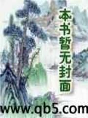 穿越之好色王妃